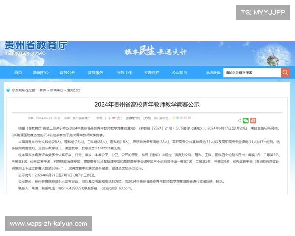 贵州赛场引入脑震荡AI评估系统有效缩短运动员暂停时间提升竞技安全 贵州赛场引入脑震荡AI评估系统有效缩短运动员暂停时间提升竞技安全